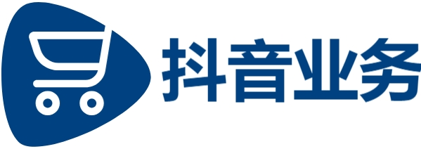 DY业务24小时在线下单秒到账|dy业务自助下单平台在线10赞|抖音 24小时 低价 批发平台